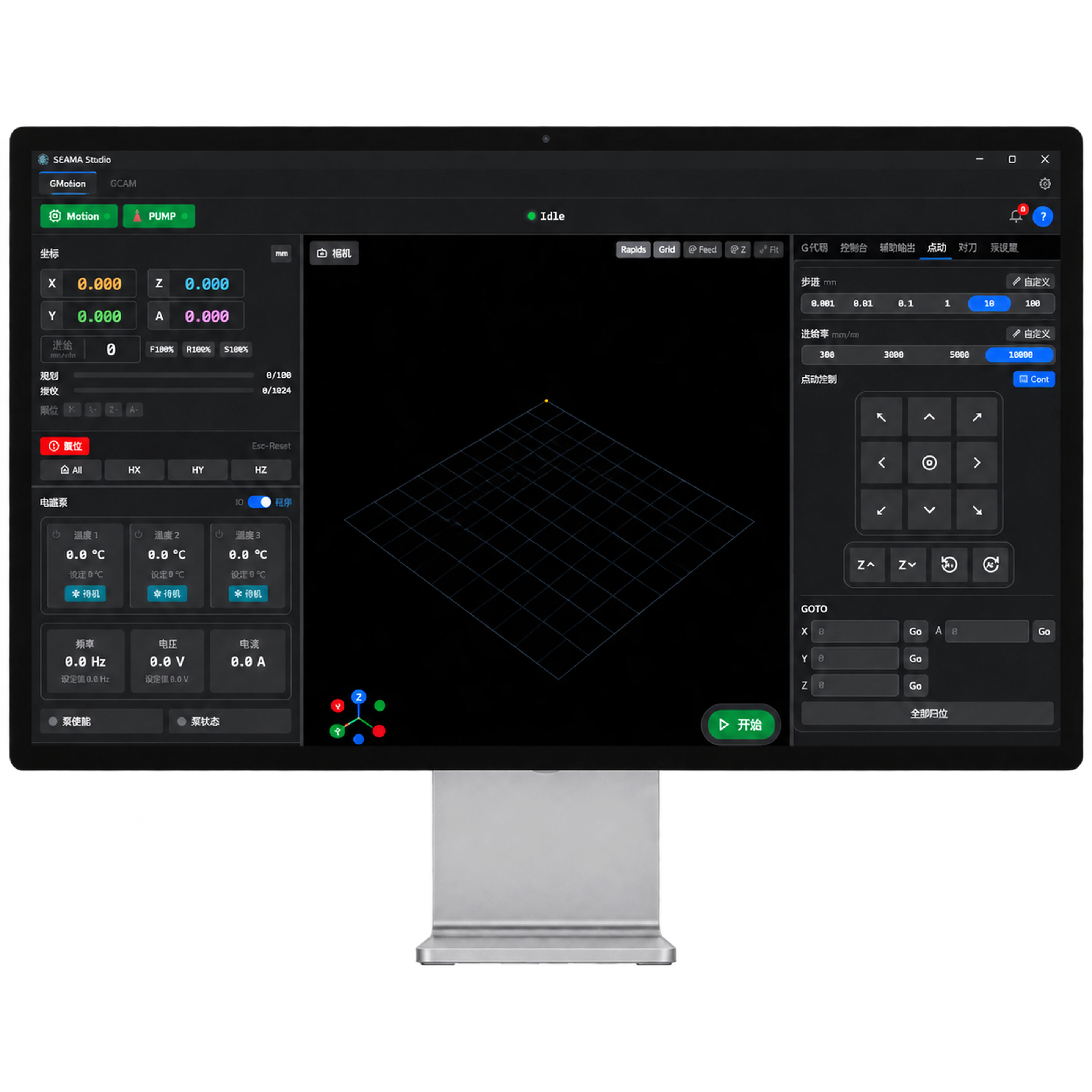 SEAMA Studio screenshot